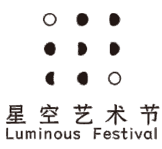 Luminous Festival 