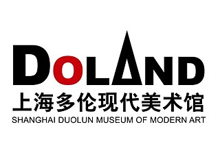 Shanghai Duolun Museum of Modern Art