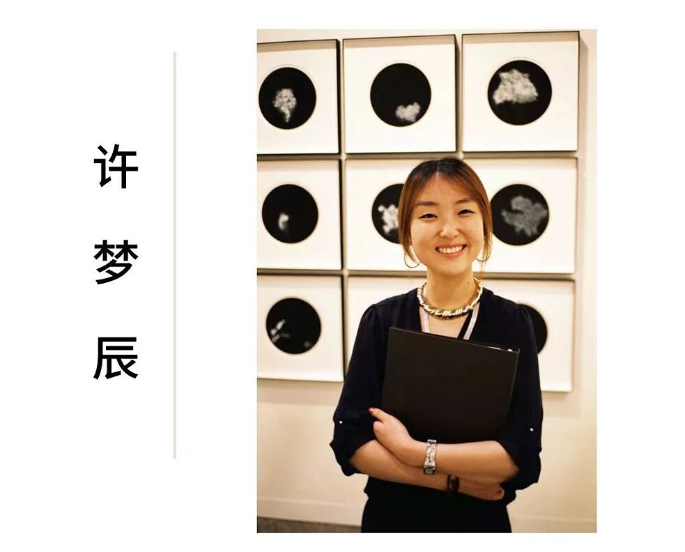  Sue Mengchen Xu 