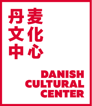 Danish Culture Center