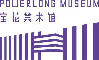 Logo Powerlong Museum